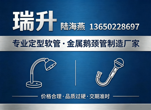 瑞升